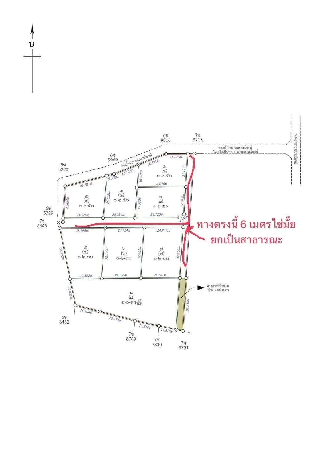 "Prime Beachside Land Plots for Sale: 160 Meters to Koh Samui’s Stunning Bang Por Beach" Koh Samui