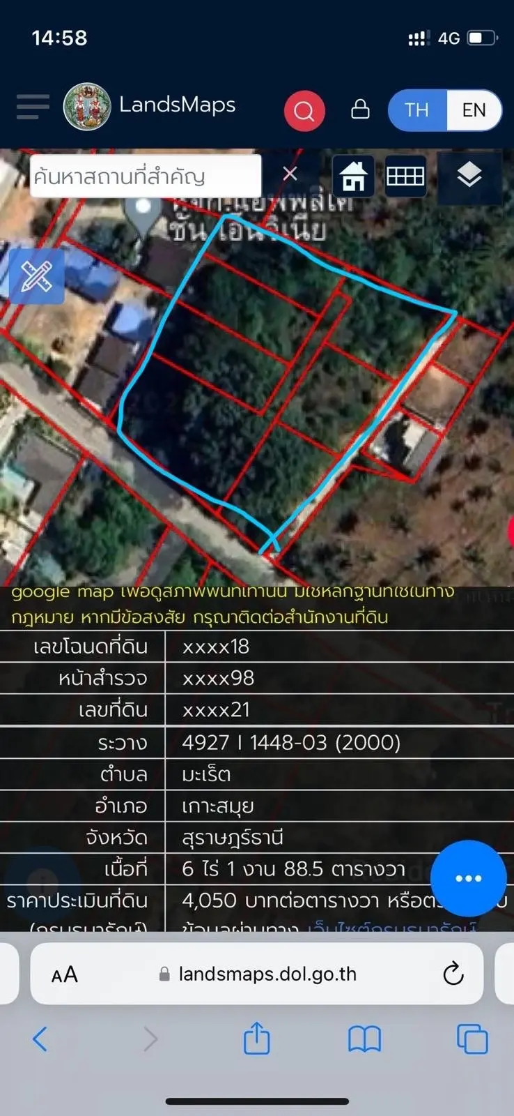 Terrain Plat Parfait pour Investissement à Lamai