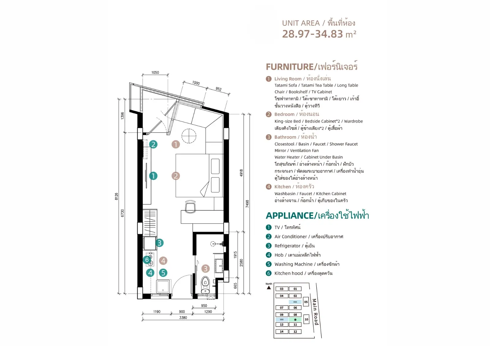 Condominium 1-2 Chambres à Chaweng Koh Samui