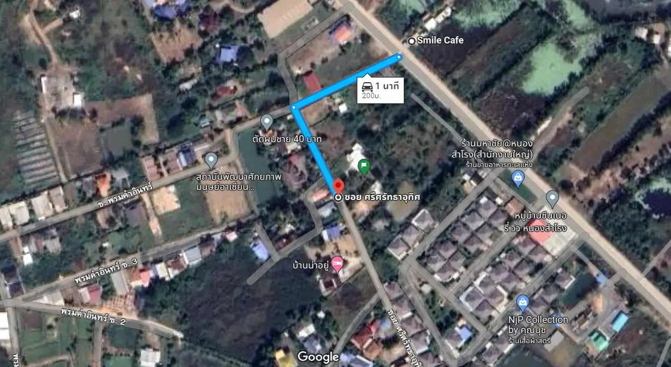 783.6 Sq. Mt. Of Building Land For Sale - Mu Mon, Udon Thani, Thailand