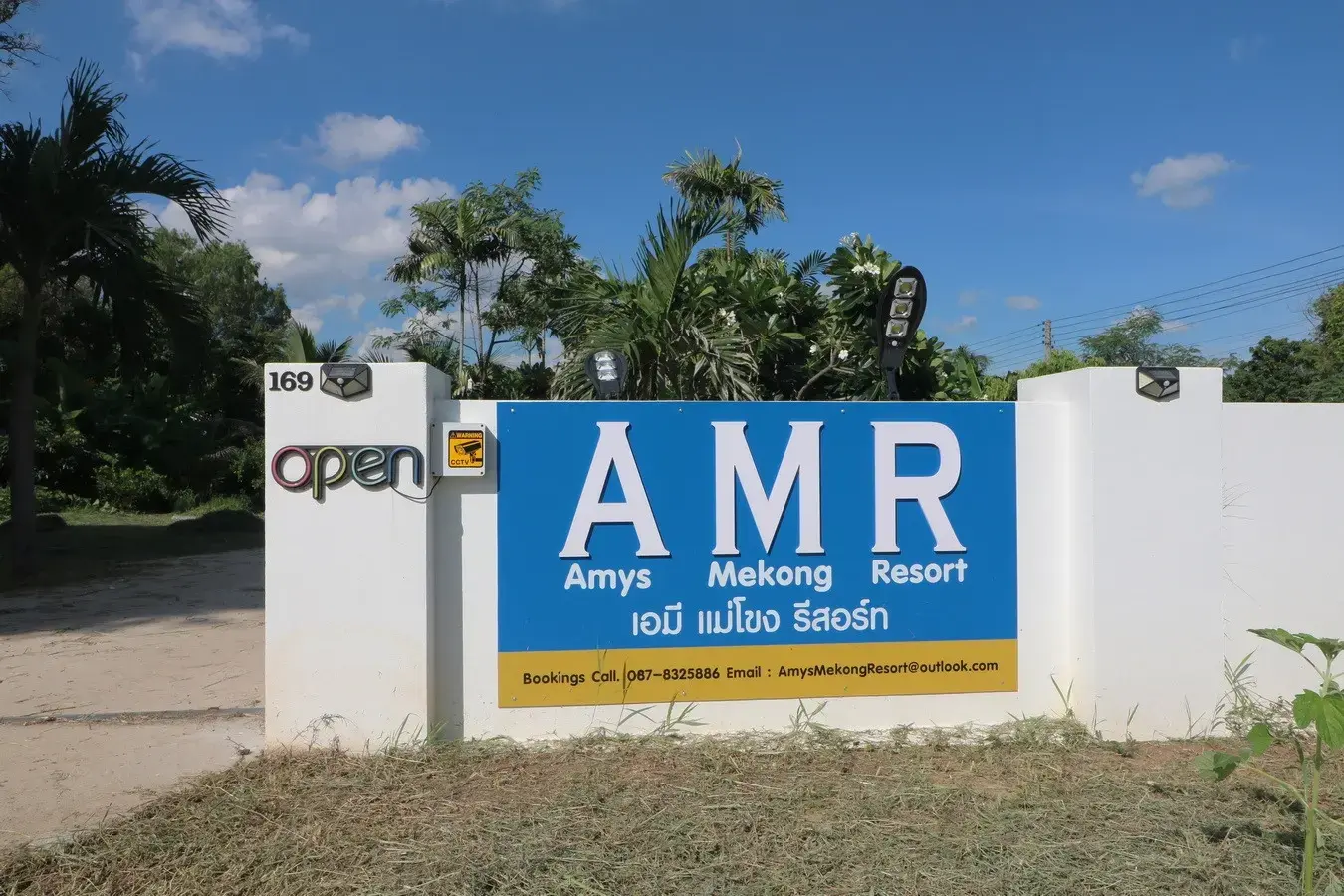 Amy&#039;s Mekong Resort is For Sale, Located on The Mekong River, That Phanom, Nakhon Phanom, Thailand