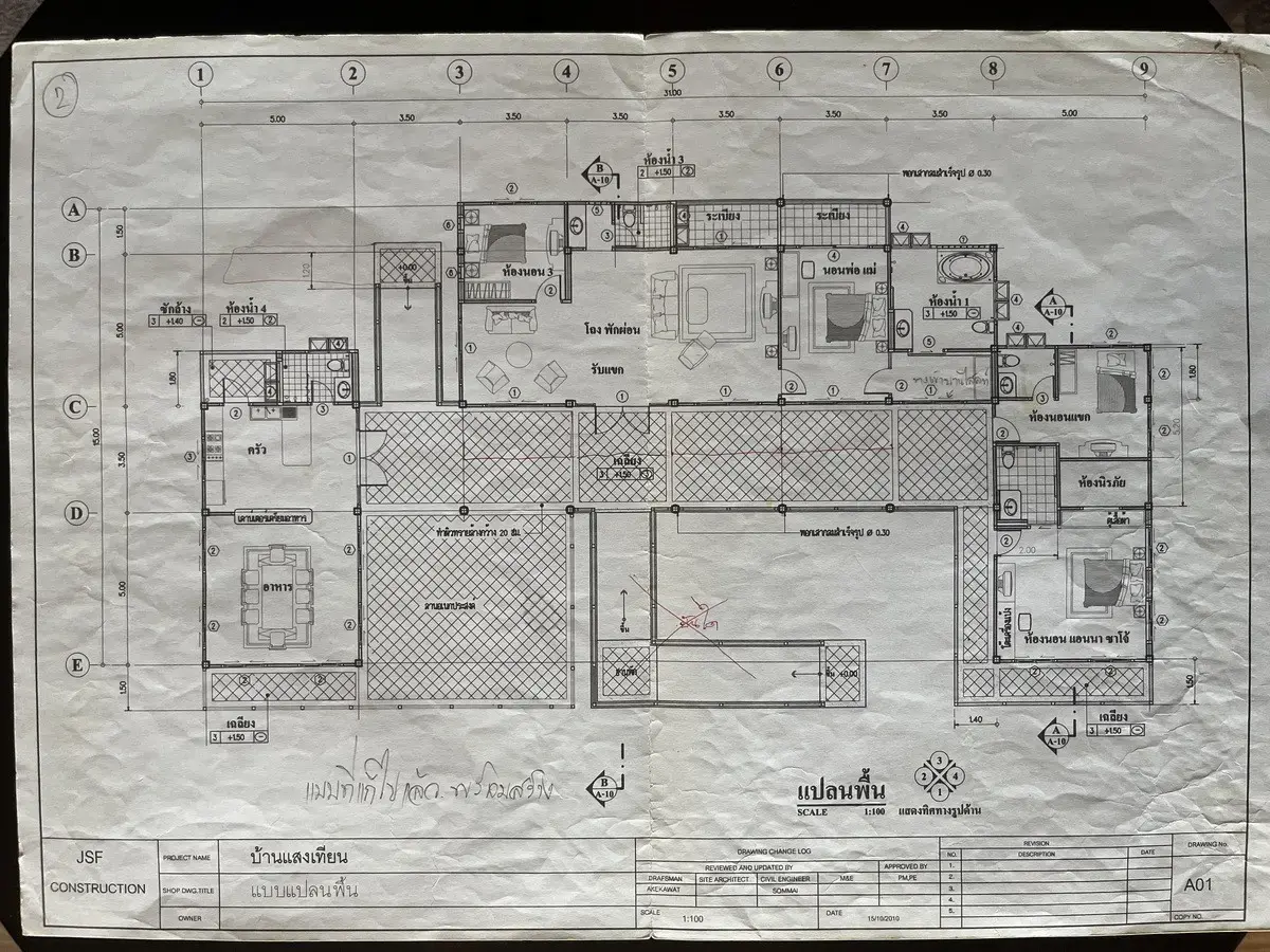 For Sale: 4BR, 5BTH Home &amp; Land – 6 Rai (9,276 Sq. Mt.) – Wanon Niwat, Sakon Nakhon, Thailand