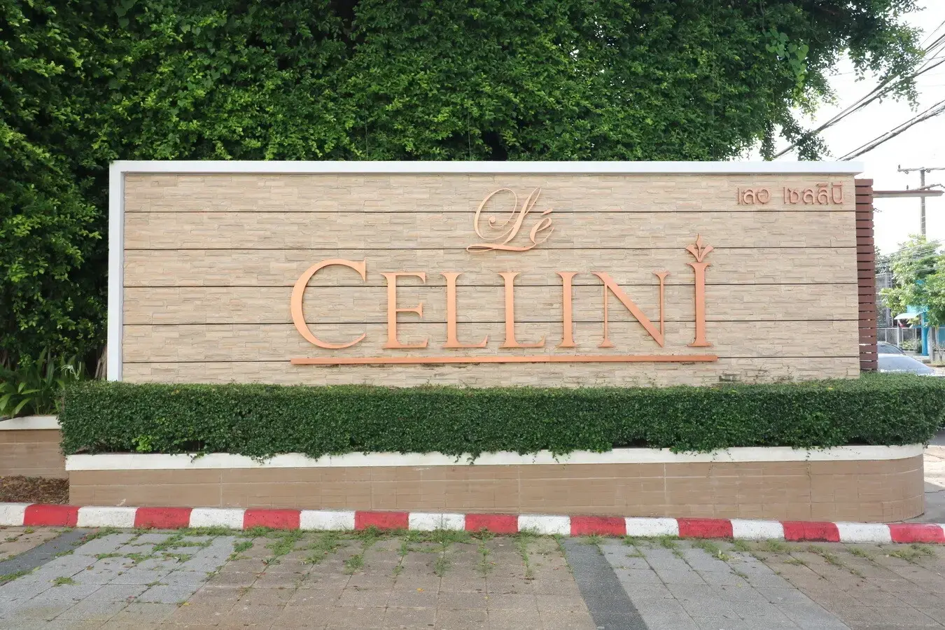 3 BRM, 3 BATH, 2-Level Home For Sale In The Elite Estate Of Le Cellini, Udon Thani, Thailand