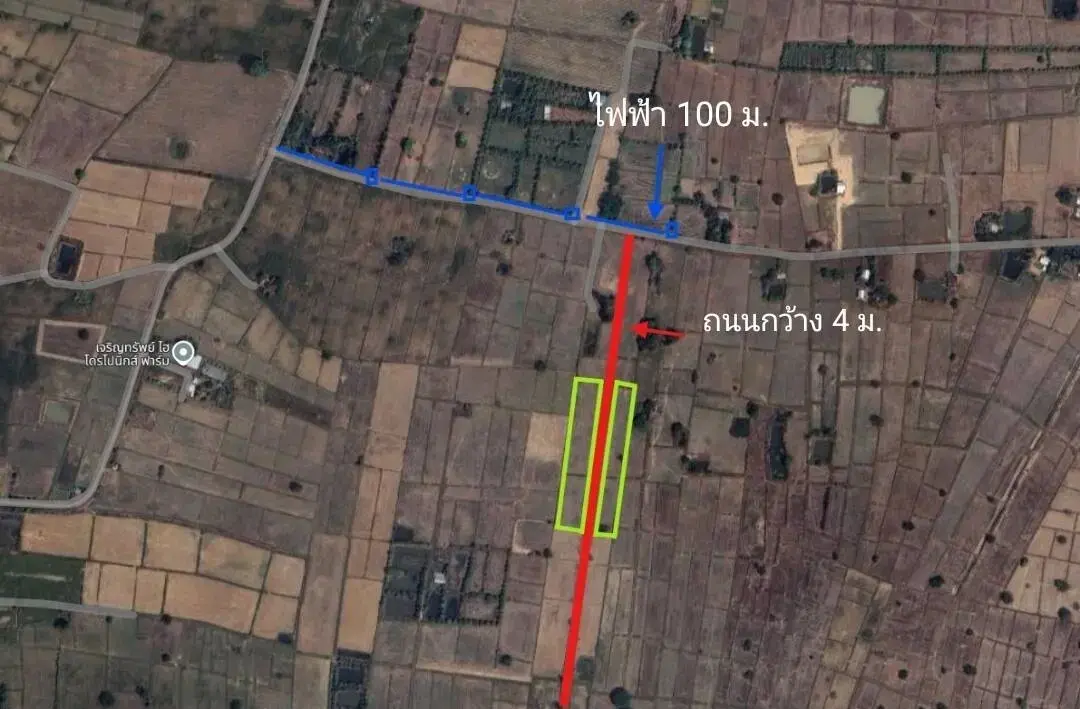 5+ Rai Of Opportunity Land For Sale, Ban Tat, Udon Thani, Thailand
