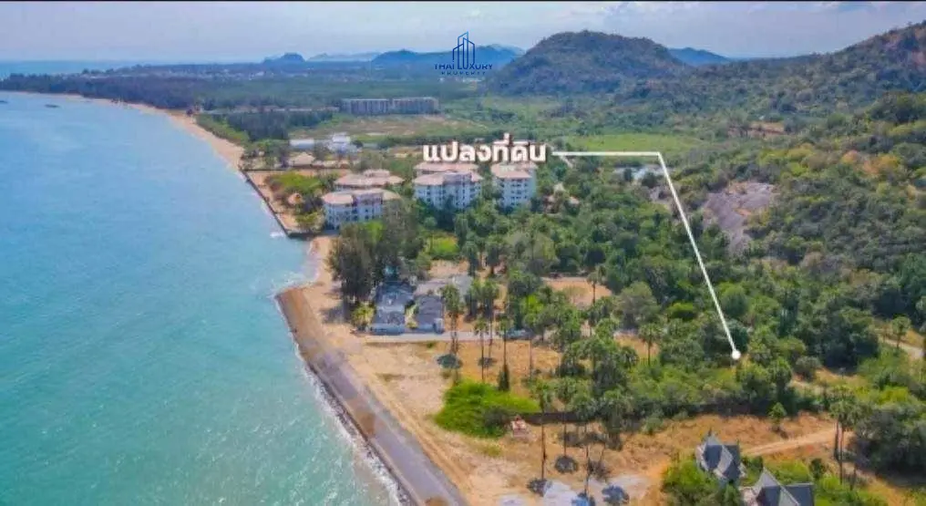 โอกาสหายาก! ขายที่ดินติดทะเล 132 ตร.วา ที่ปากน้ำปราณ ปราณบุรี