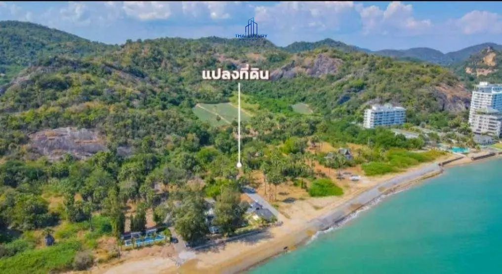 โอกาสหายาก! ขายที่ดินติดทะเล 132 ตร.วา ที่ปากน้ำปราณ ปราณบุรี