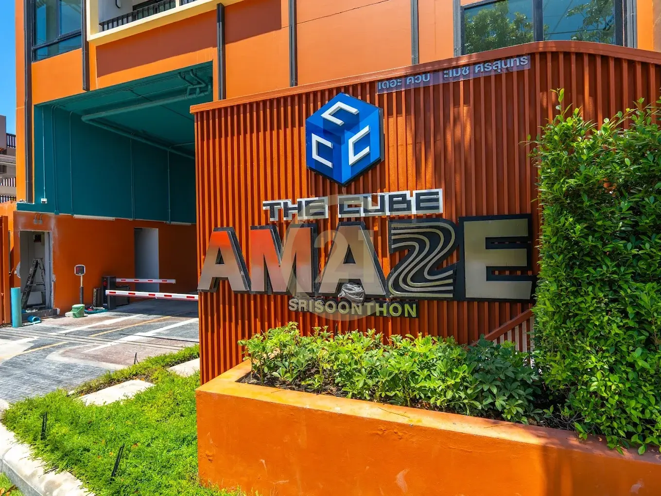 The Cube Amaze Srisoonthorn