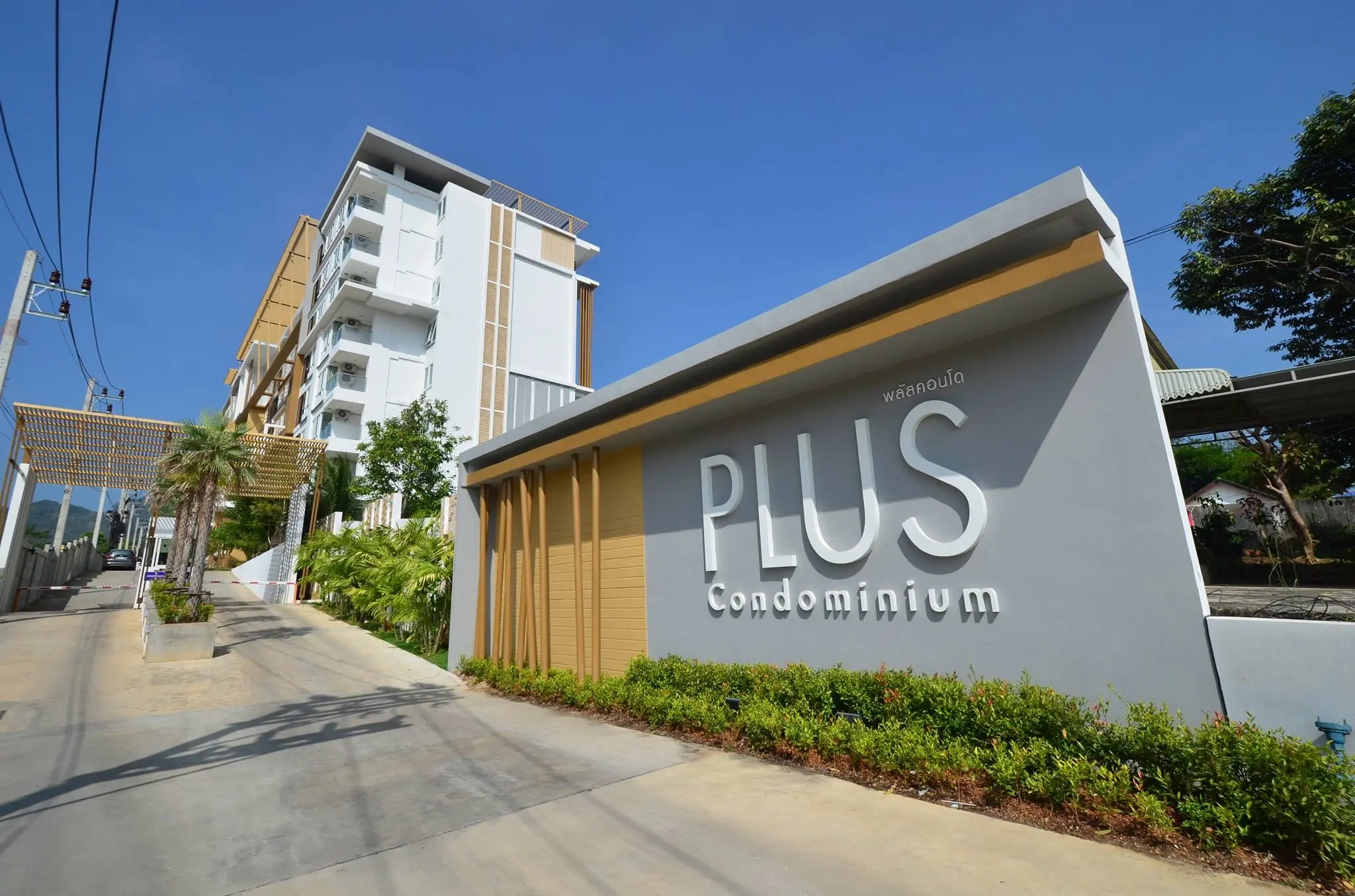 Plus Condominium 2 Phuket