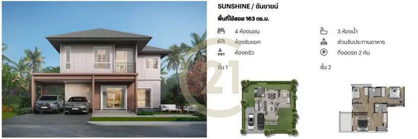 New development