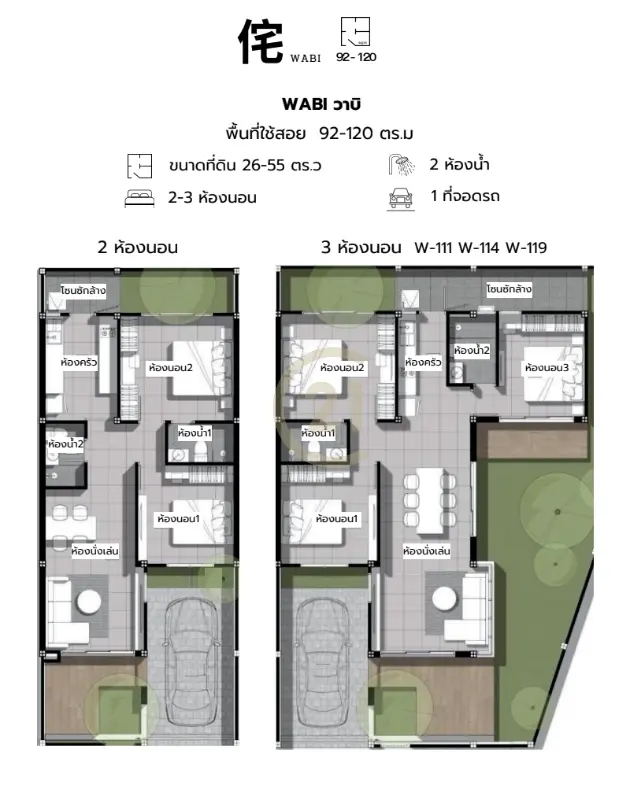 New development