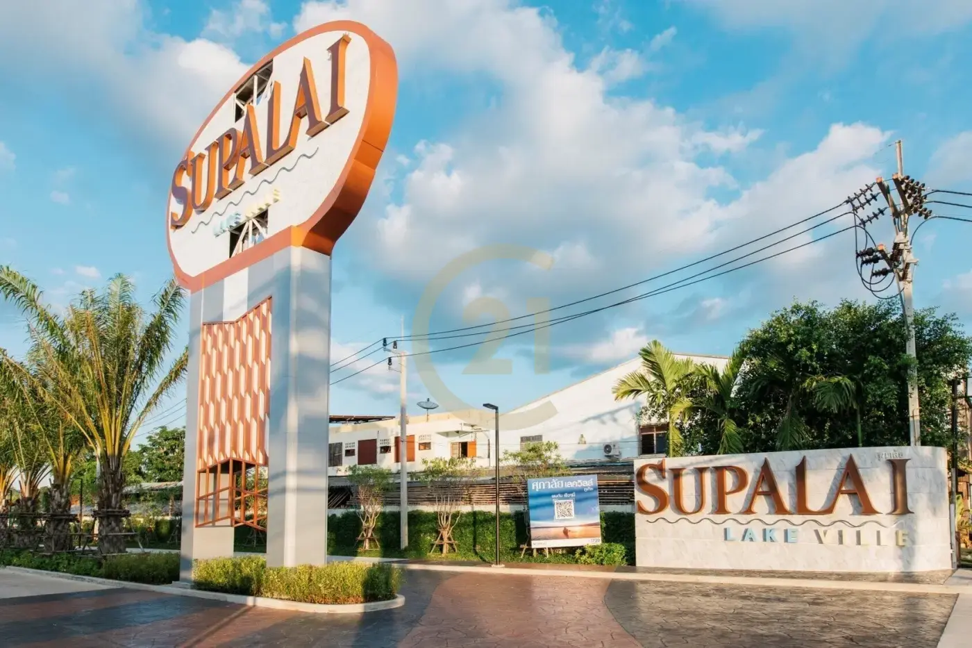 Supalai Lake Ville Koh Kaew Phuket