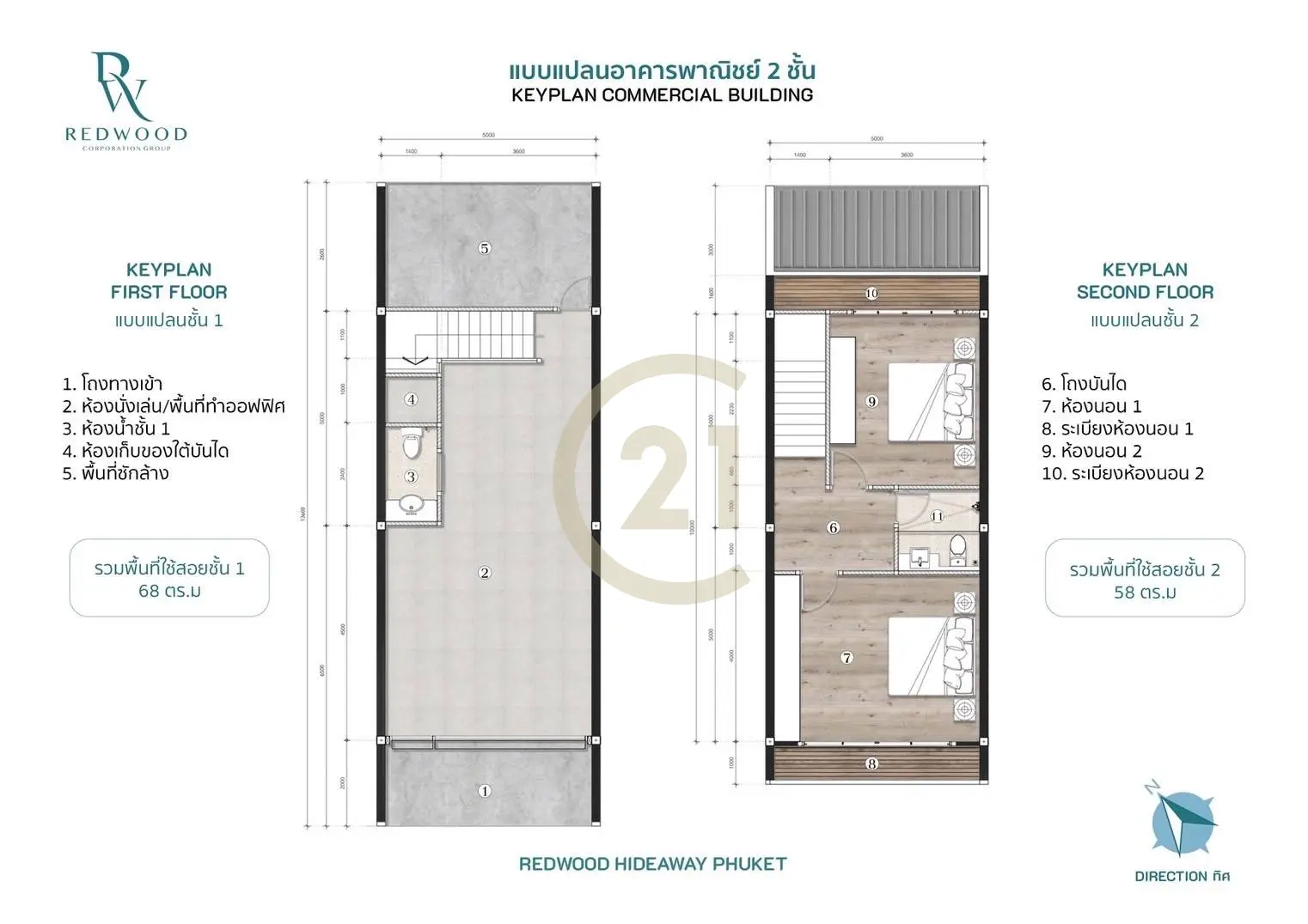 Key plan