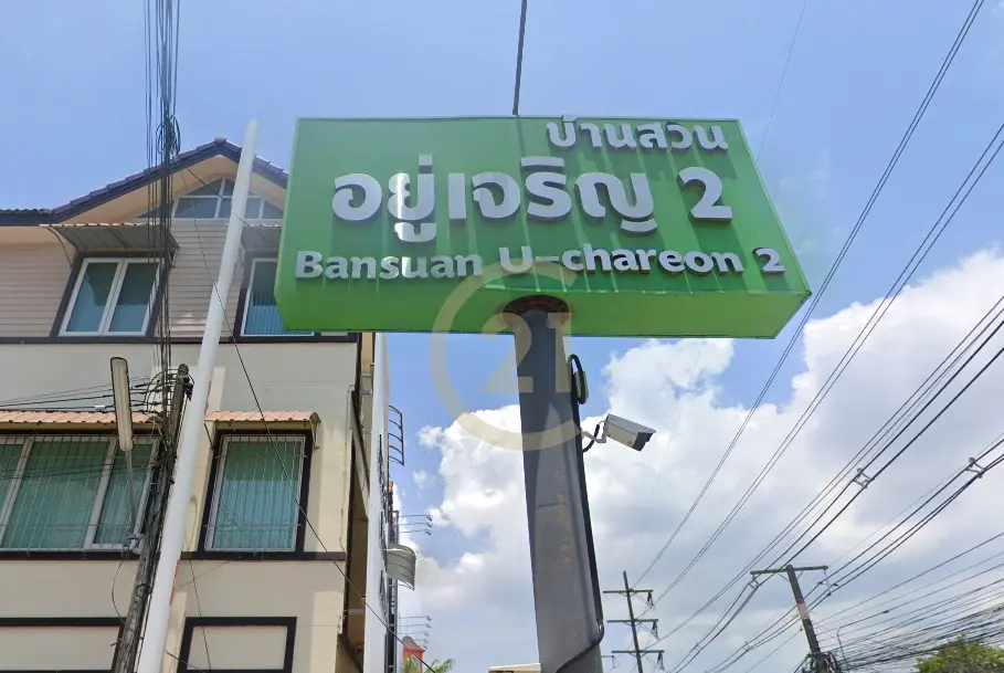 Ban Suan Yu Charoen 2