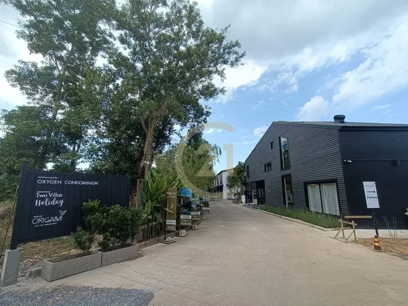 New development