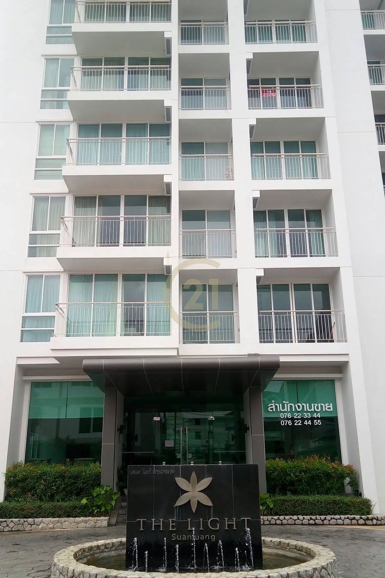 The Light Suanluang Condominium 