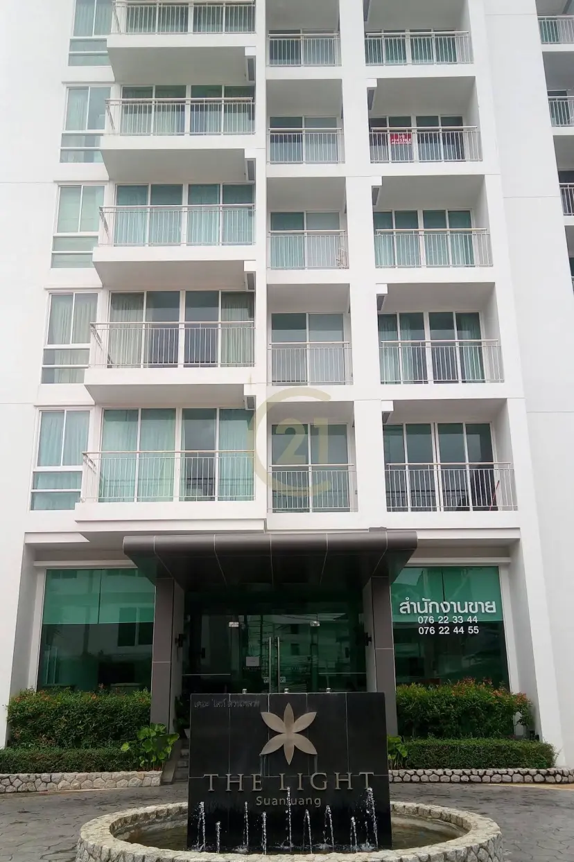 New development