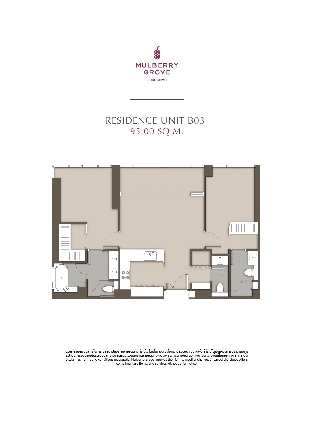 2 Bed/ 3 Bath Mulberry Grove Sukhumvit 