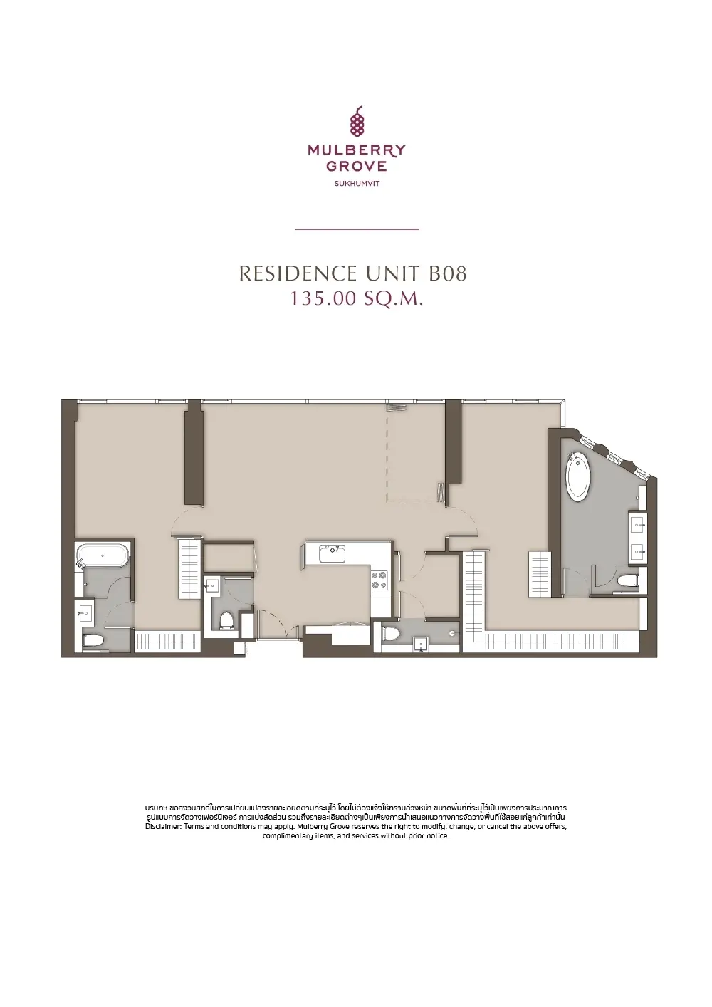 2 Bed/ 3 Bath Mulberry Grove Sukhumvit 