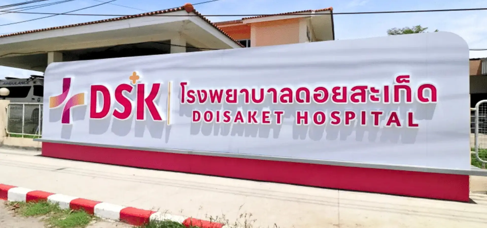 Coming Soon: Medical Services