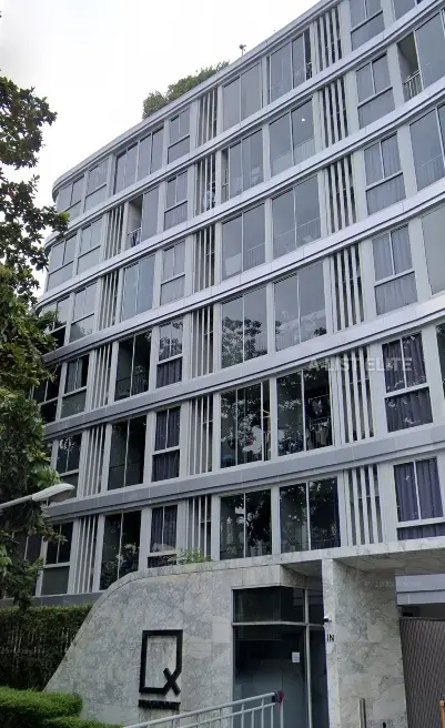 คิว ประสานมิตร