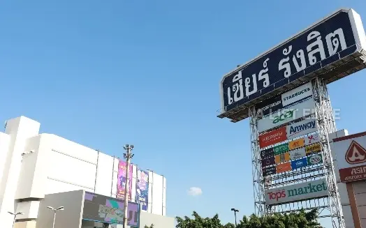 House near Zeer Rangsit