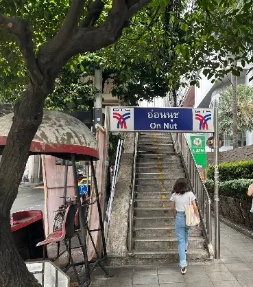 House in on nut