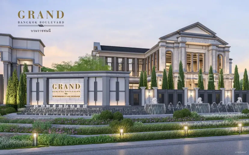 New development