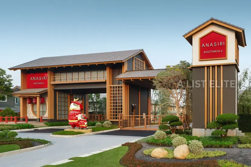 New development