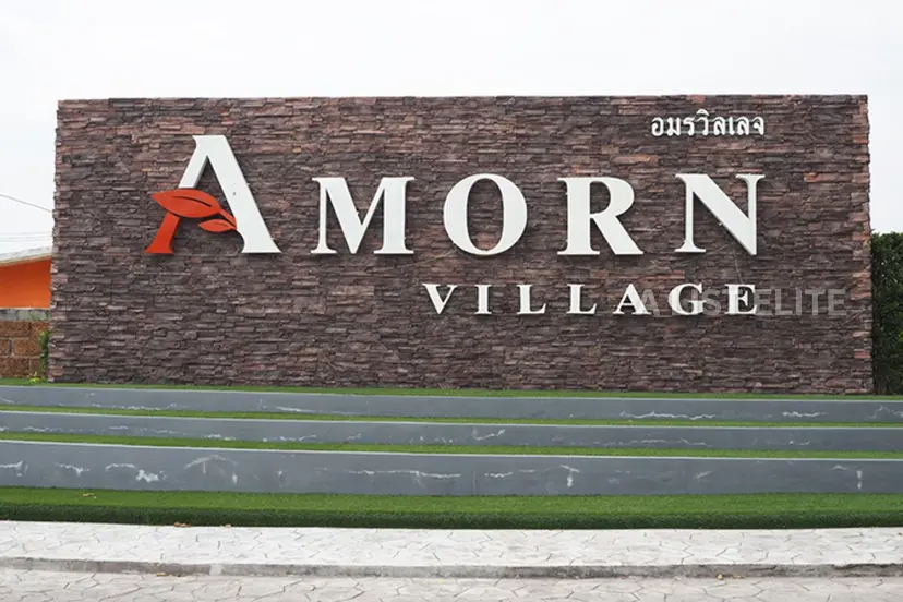 New development