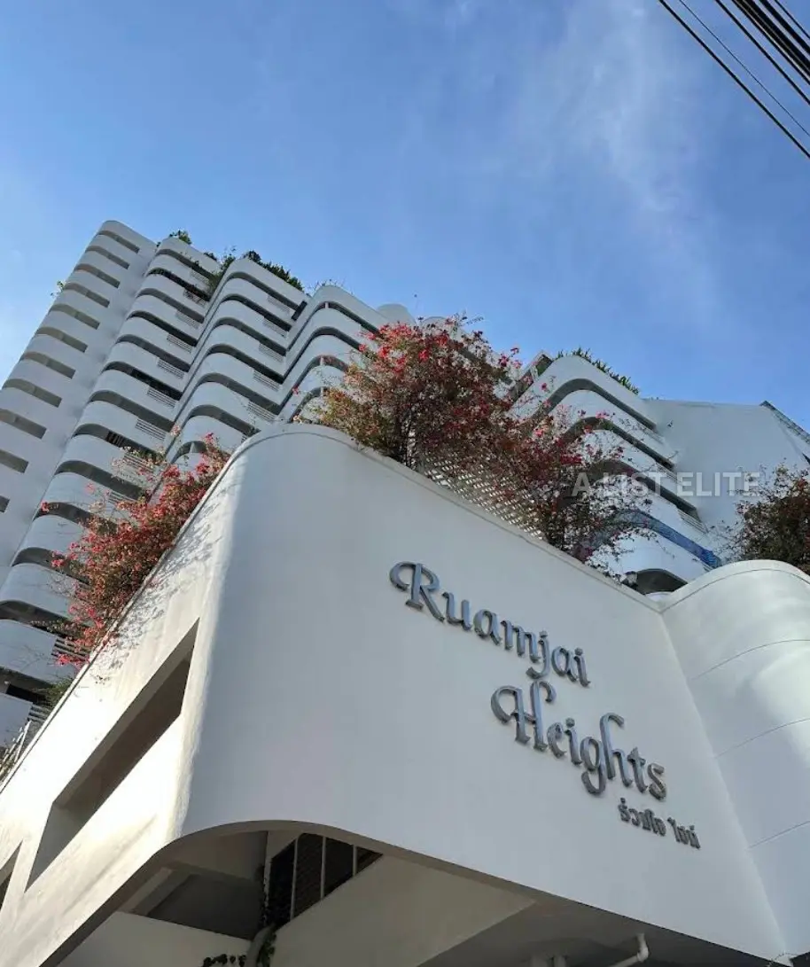 Ruamjai Heights ร่วมใจไฮท์