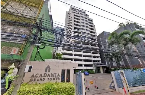 ACADAMIA GRAND TOWER