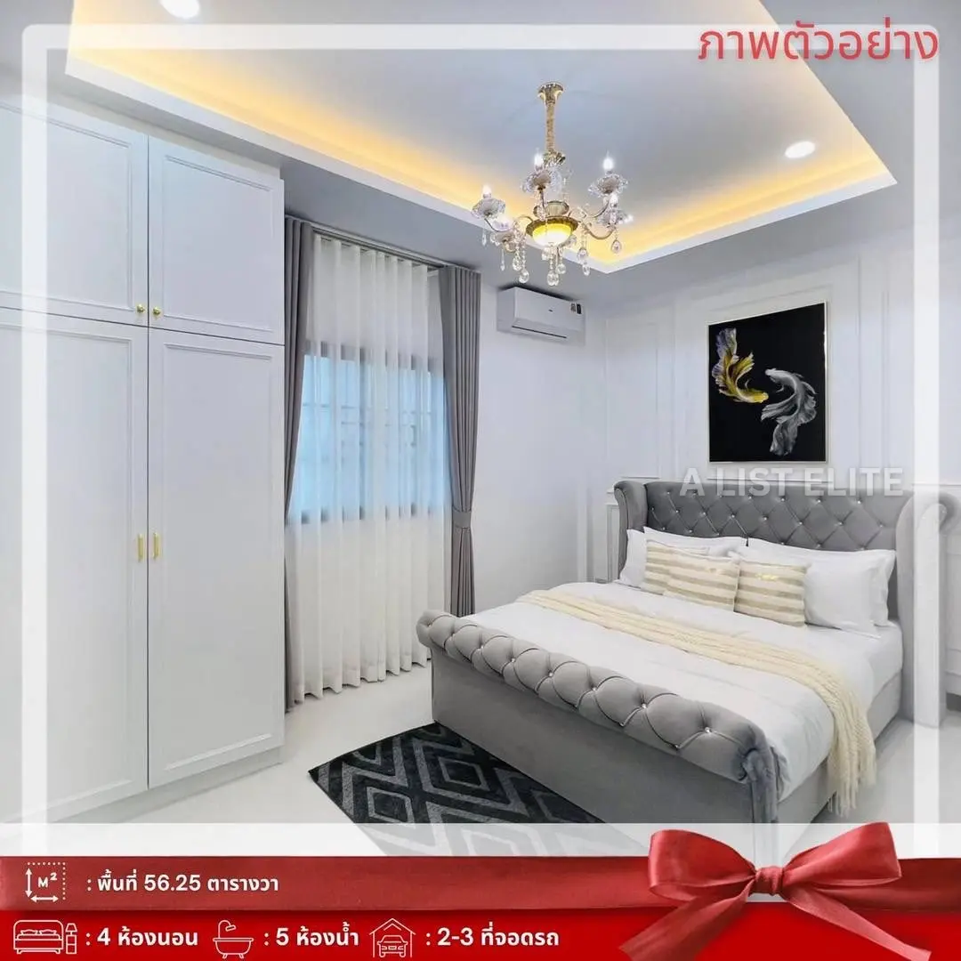 Maison Neuve – Na Jomtien (T.W. Village)
