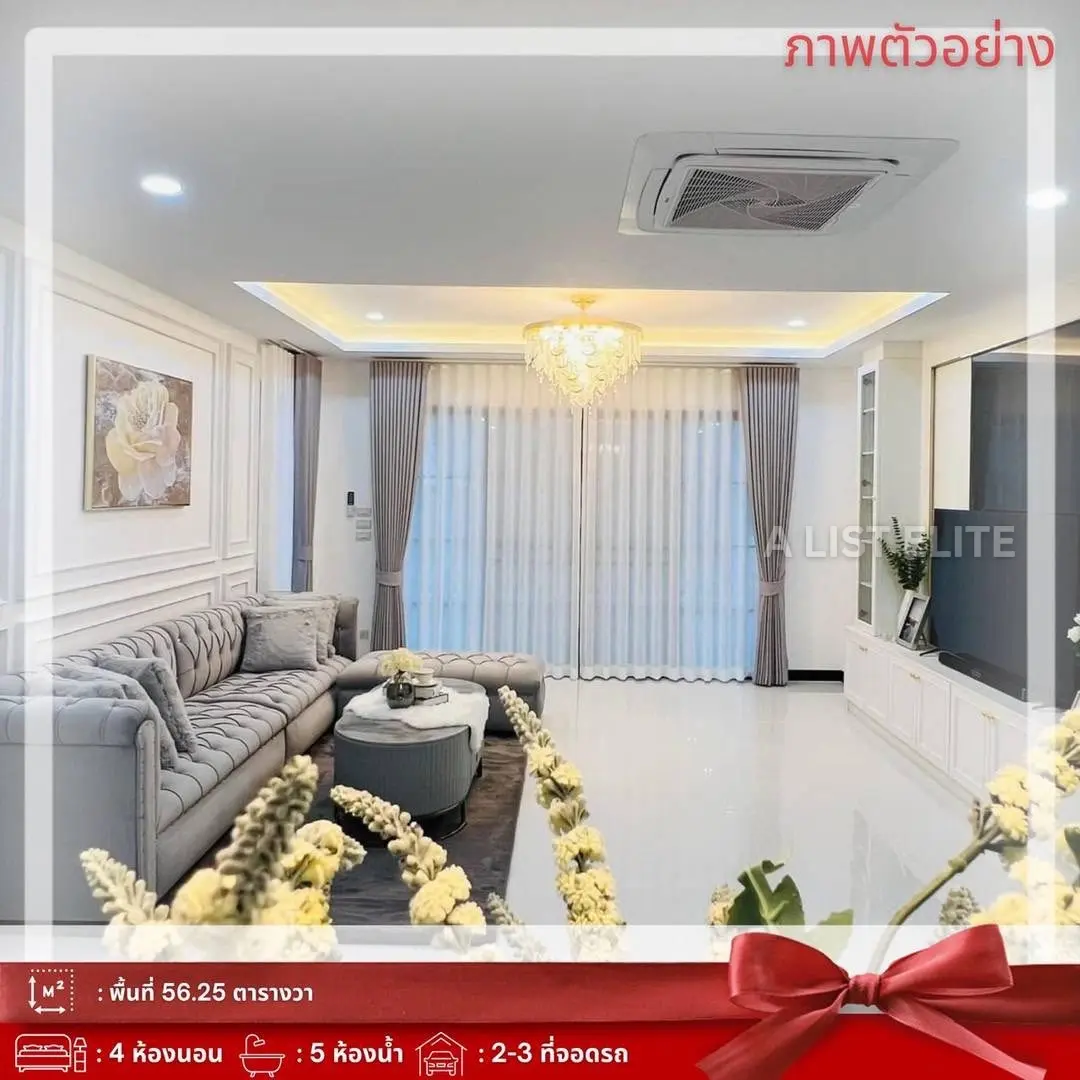 Maison Neuve – Na Jomtien (T.W. Village)