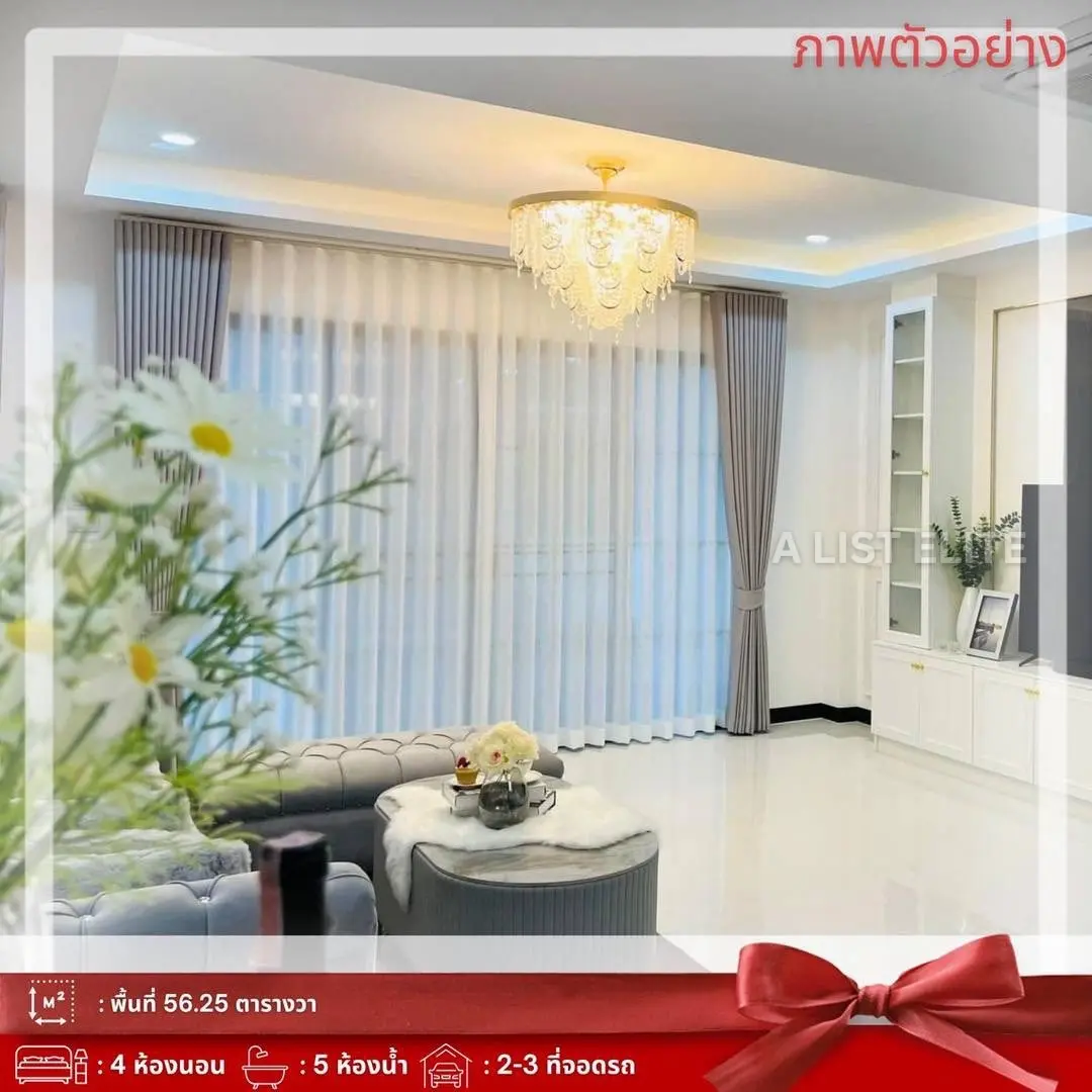 Maison Neuve – Na Jomtien (T.W. Village)