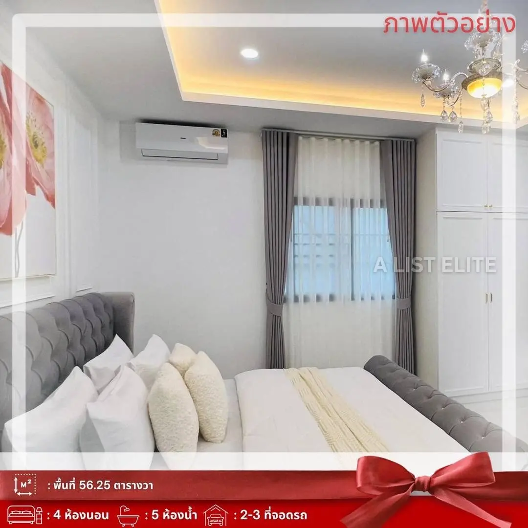 Maison Neuve – Na Jomtien (T.W. Village)