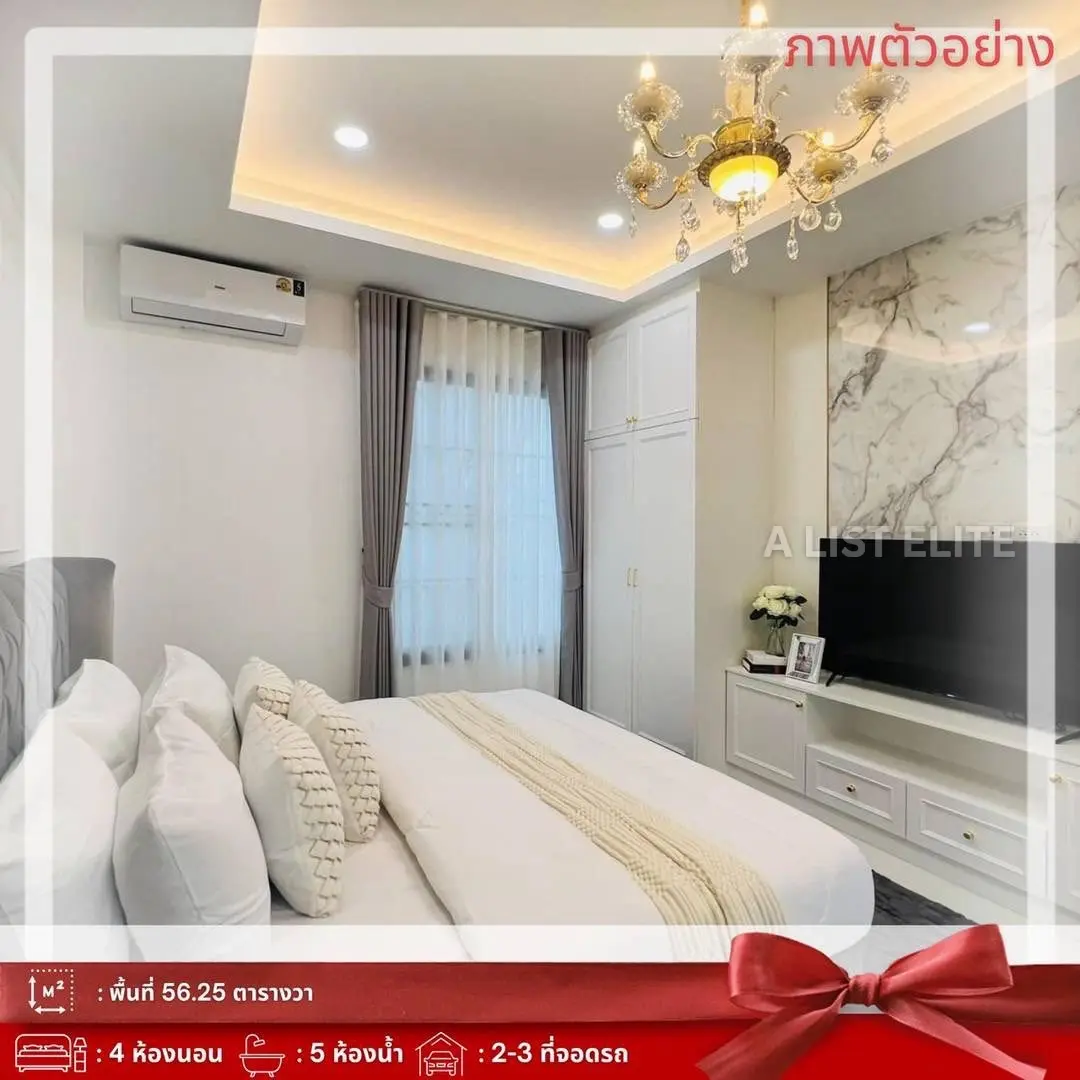 Maison Neuve – Na Jomtien (T.W. Village)