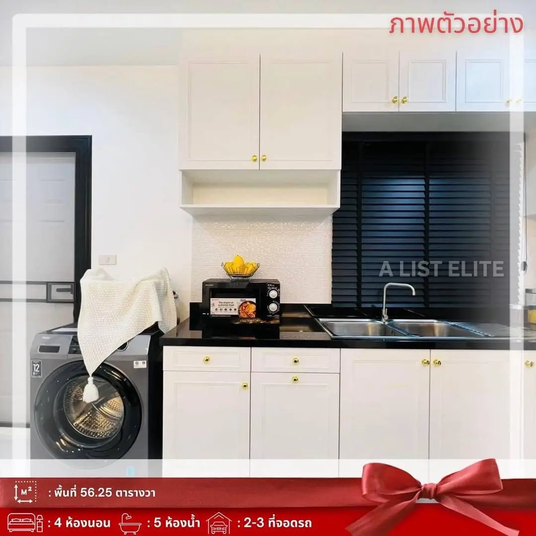Maison Neuve – Na Jomtien (T.W. Village)