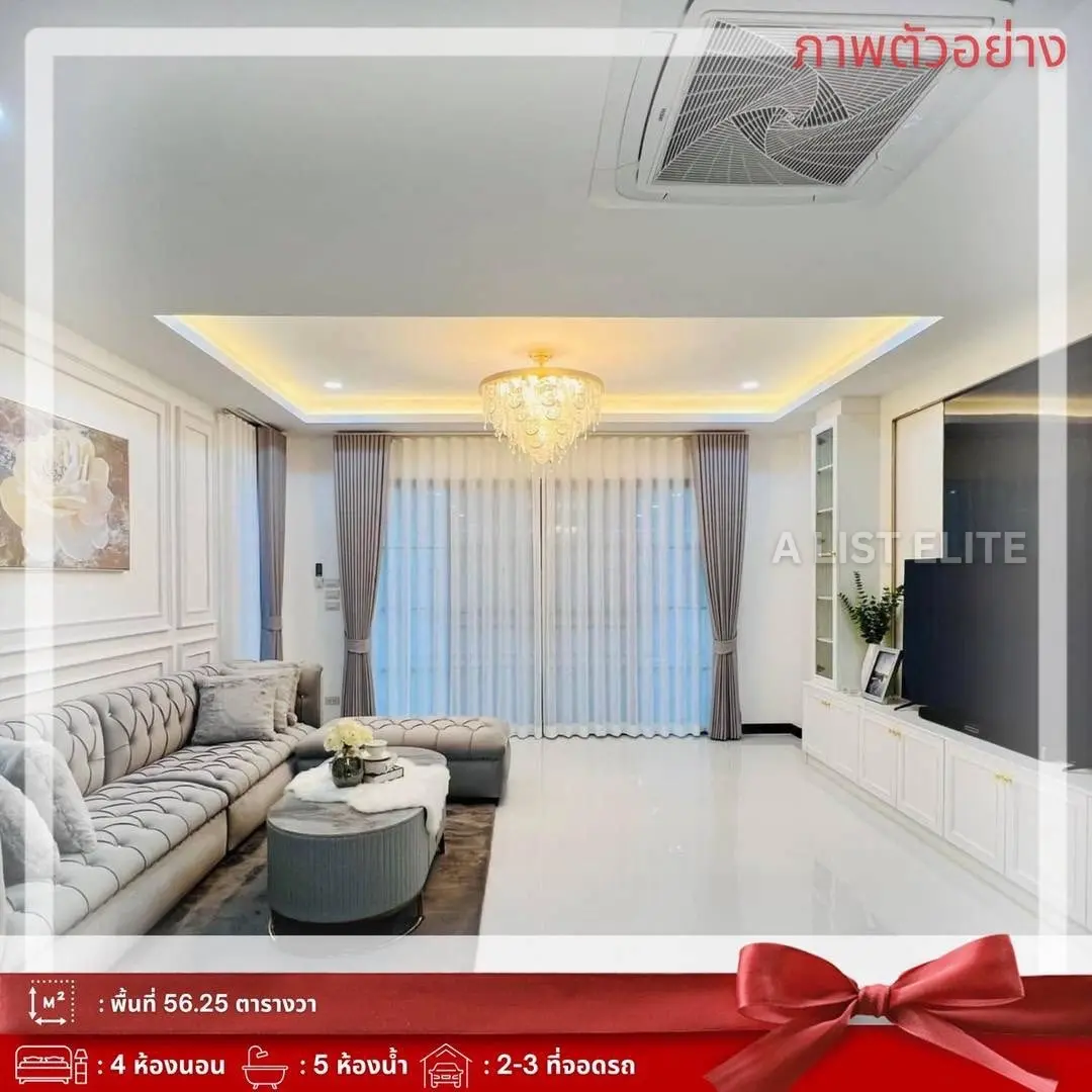Maison Neuve – Na Jomtien (T.W. Village)