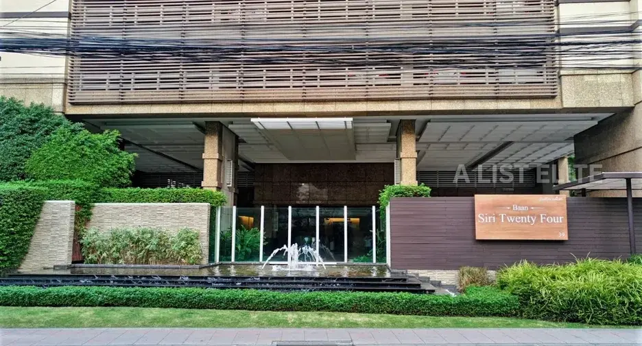 บ้านสิริ 24