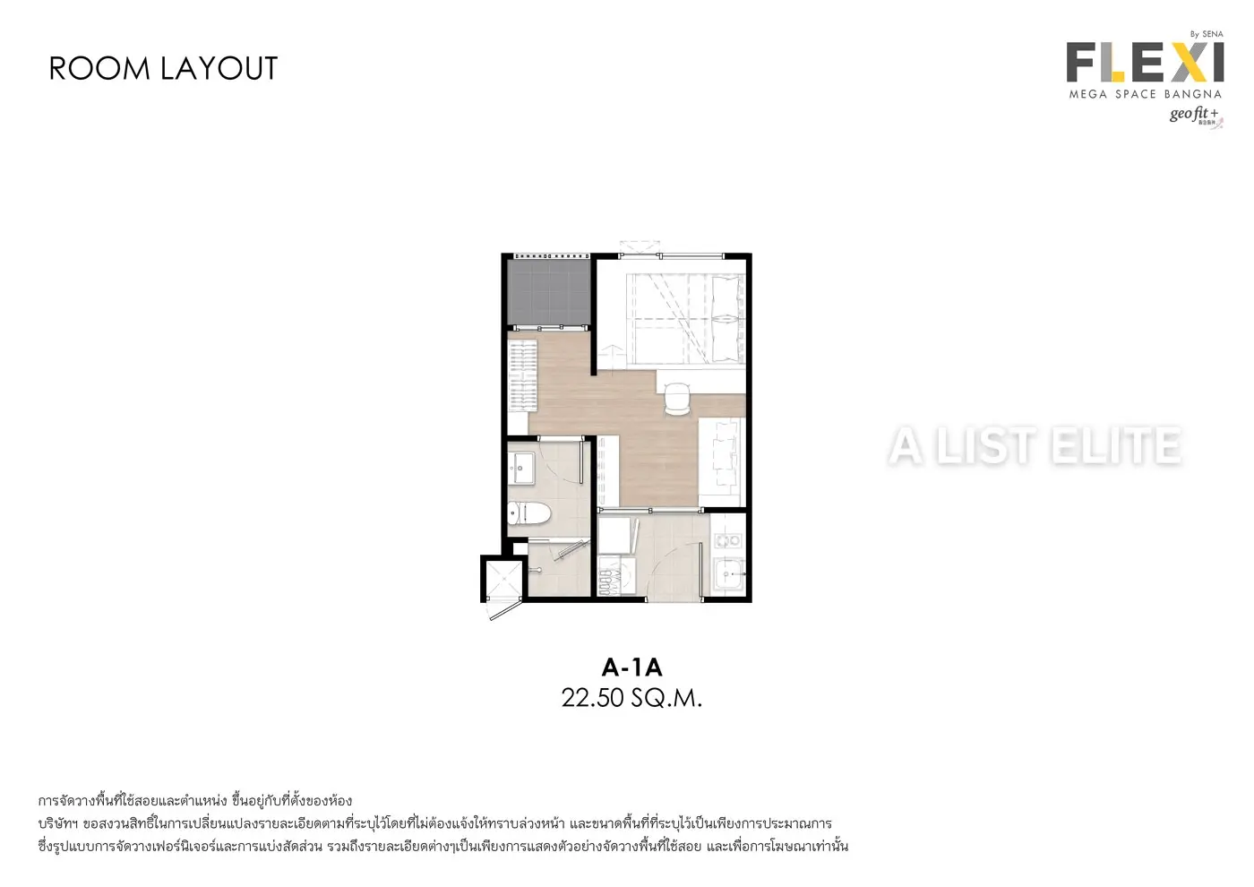 Flexi Mega Space Bangna