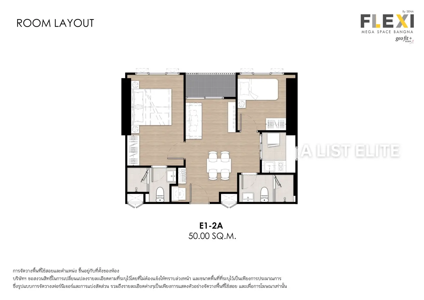 Flexi Mega Space Bangna
