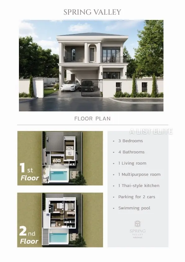 Spring Town Pool Villa - สปริงทาวน์ พูลวิลล่า