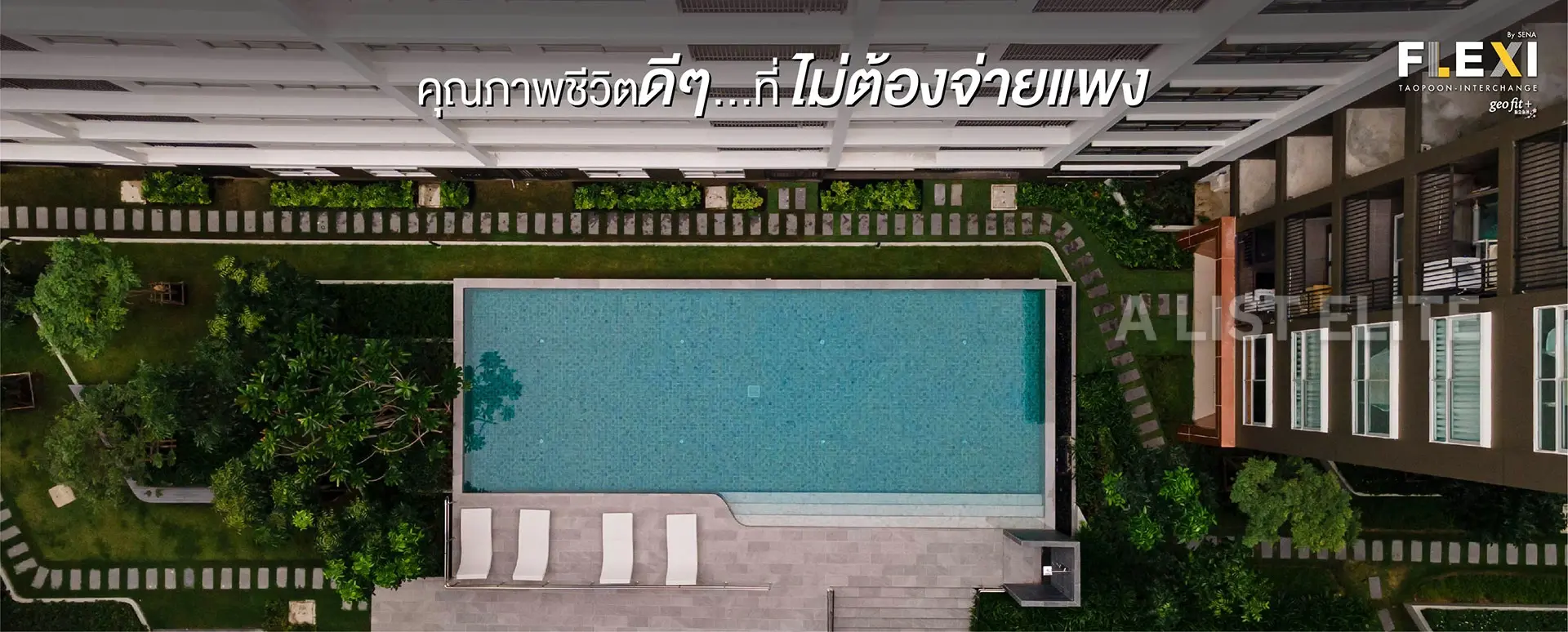 Flexi Taopoon - Interchange