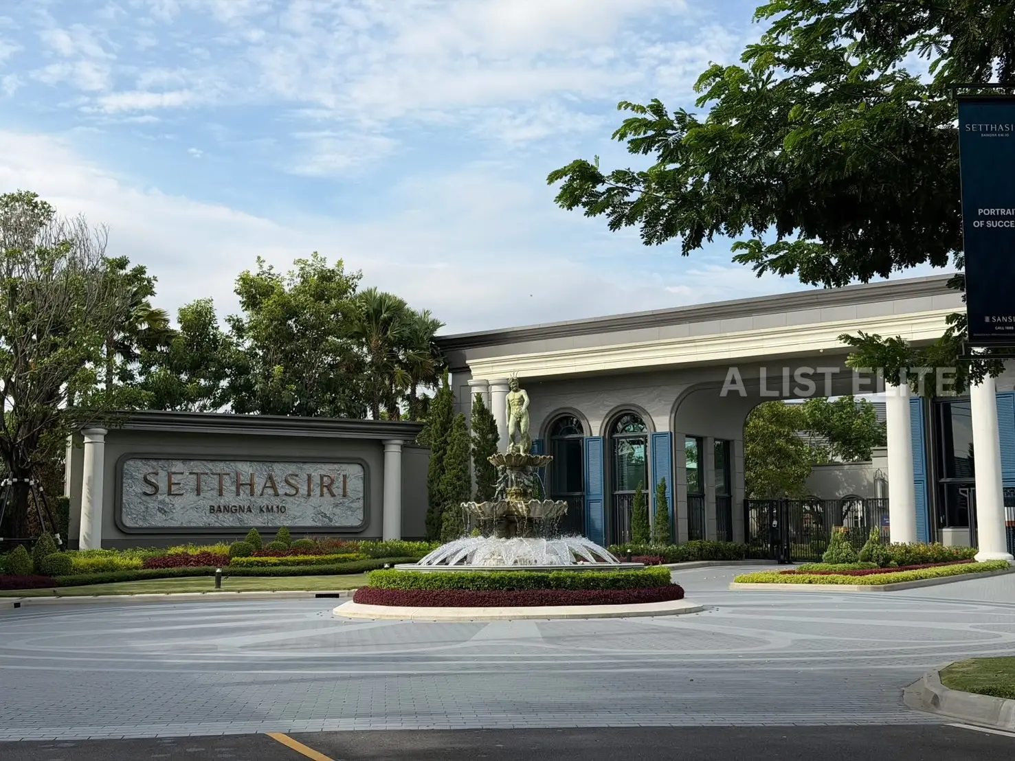 เศรษฐสิริ บางนา กม.10