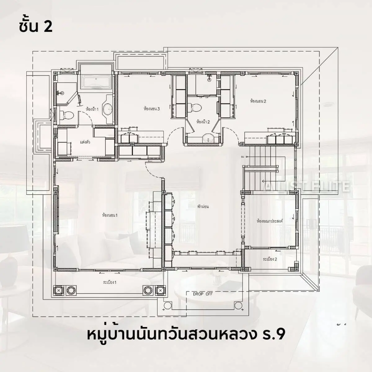 Nantawan Suanluang Rama 9