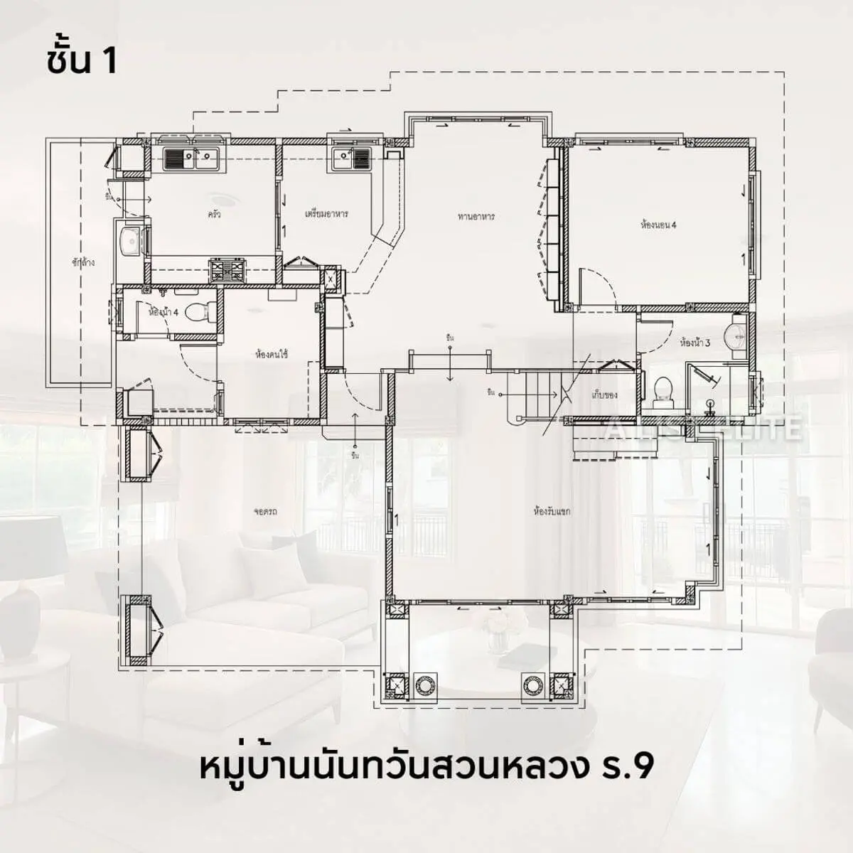 Nantawan Suanluang Rama 9