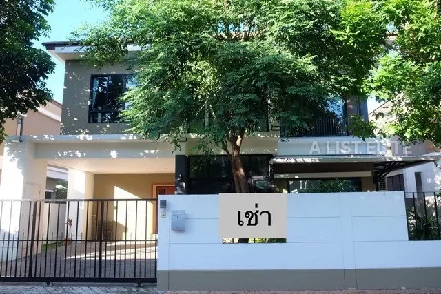 วิลล่าอาร์คาเดีย ศรีนครินทร์