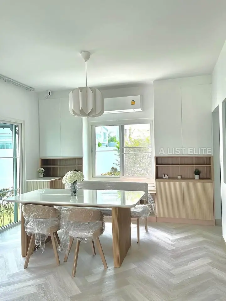 หมู่บ้าน 2 ศรีนครินทร์-บางนา