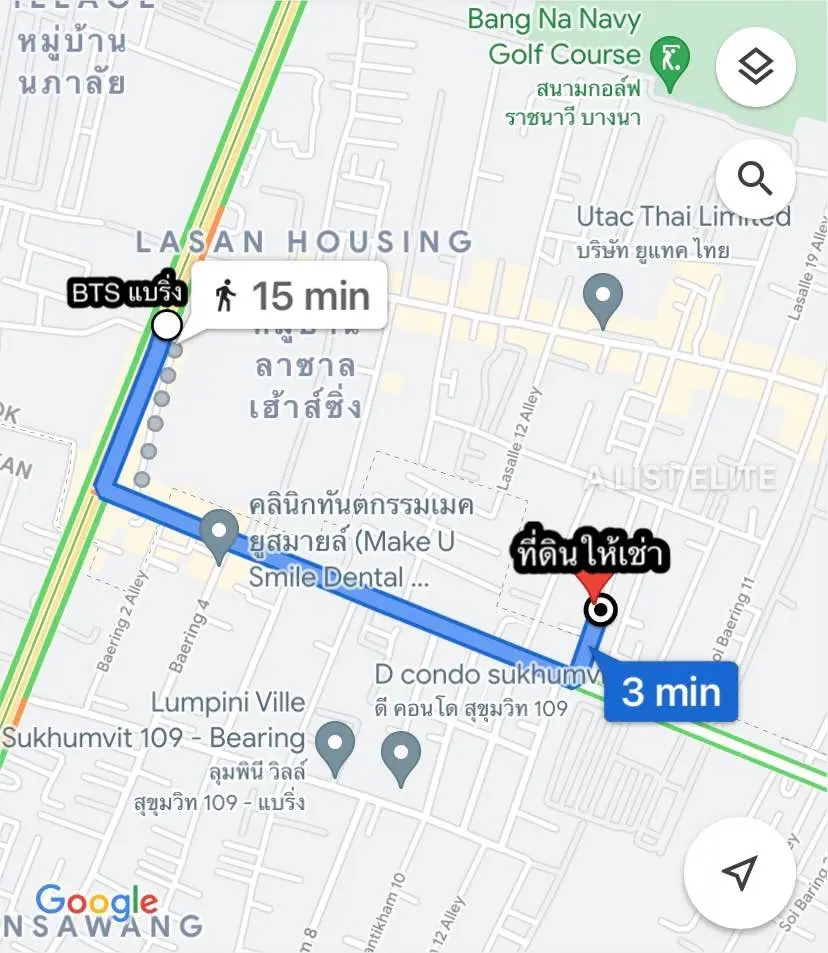 บ้านในแบริ่งซอย 5
