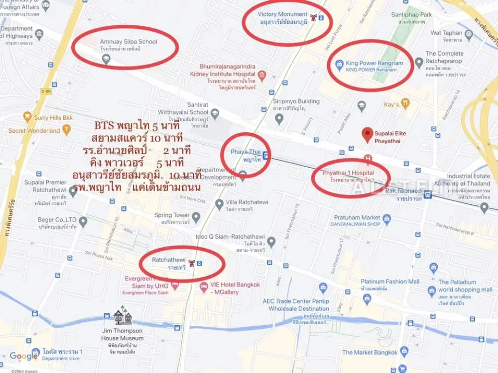 Supalai Elite Payathai